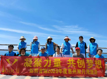 Joacii الأسرة 2020-هويتشو Shuangyue خليج السياحة